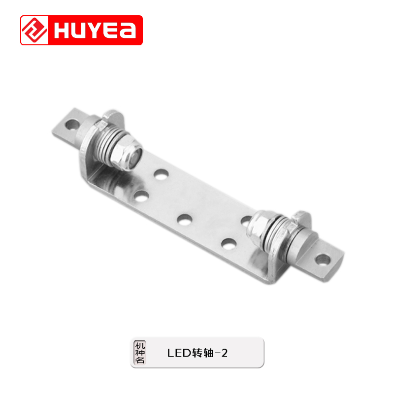 商用显示设备转轴/铰链