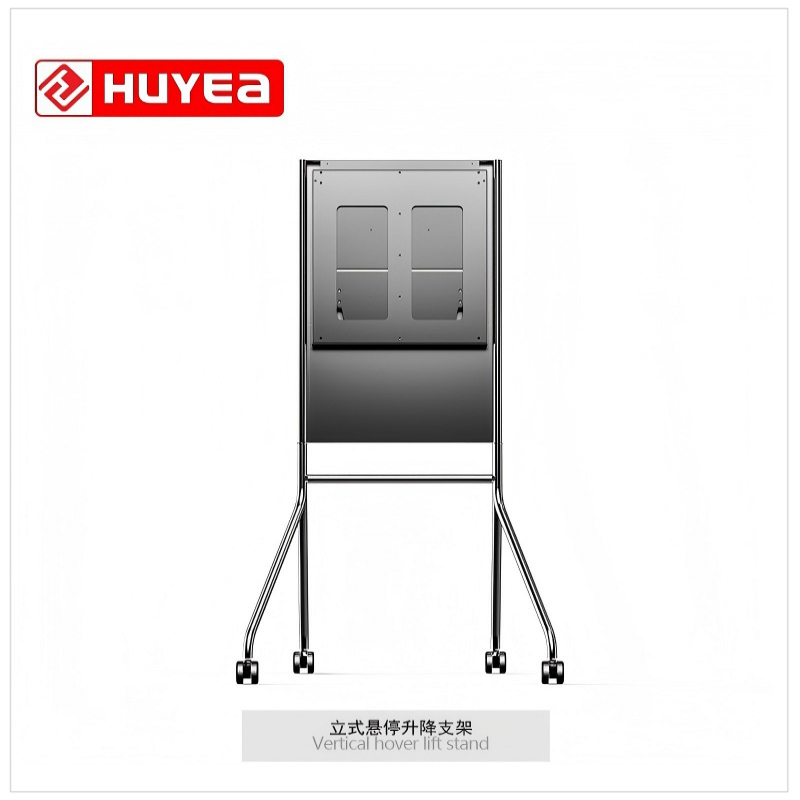 立式悬停升降支架